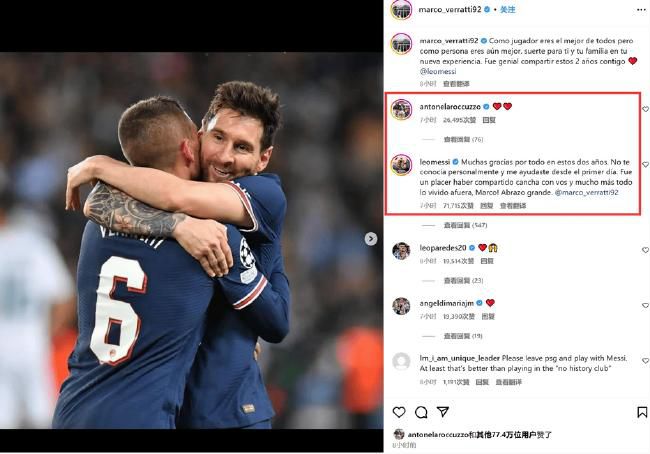 然后佳夫受伤了，我认为他会缺席几场比赛。